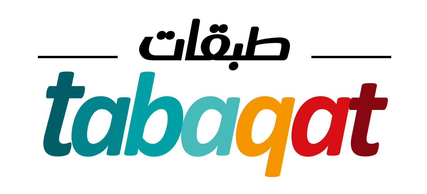 Tabaqat